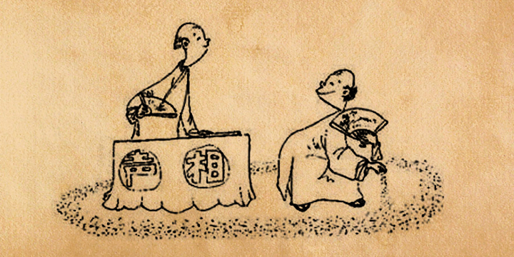 相聲藝術的溯源 溯源 藝術 歷史 相聲 歷史溯源  第1張