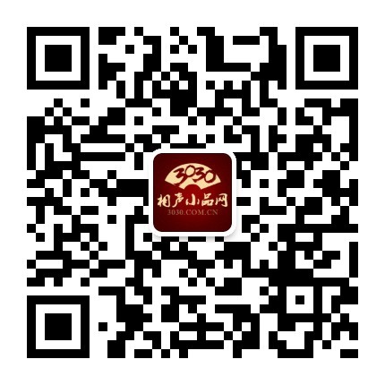 盤點中國相聲界稀有的女演員 巾幗不讓須眉  3030說 相聲 姬天語 賈玲 宋寧 劉春慧 單聯麗 馬貴榮 張文霞 回婉華 荷花女 于佑福 3030說  第11張