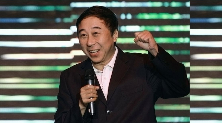 馮鞏當選中國文藝志愿者協會第二屆主席 中國文藝志愿者協會 相聲 姜昆 馮鞏 3030說  第4張