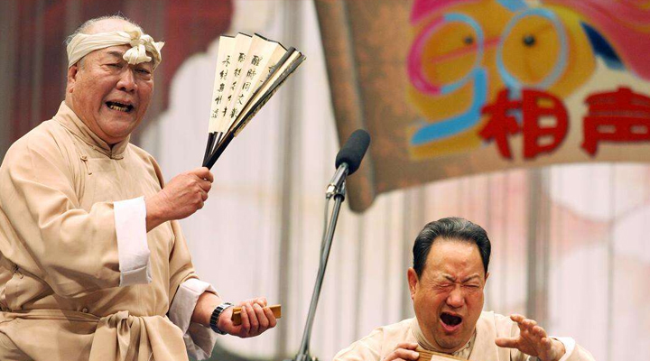 馬三立弟子，相聲名家尹笑聲在天津逝世，享年81歲 相聲 馬三立 尹笑聲 3030說  第3張
