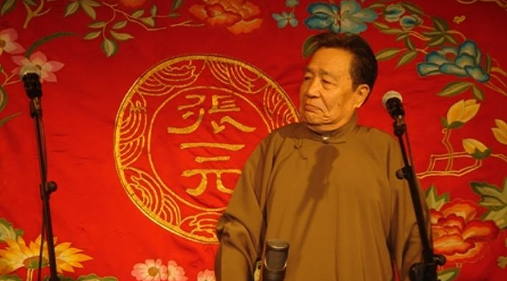 劉寶瑞大師愛徒，德云社相聲演員邢文昭先生于3月16日下午去世 相聲 德云社 邢文昭 劉寶瑞 3030說  第5張