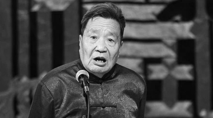 劉寶瑞大師愛徒，德云社相聲演員邢文昭先生于3月16日下午去世 相聲 德云社 邢文昭 劉寶瑞 3030說  第1張