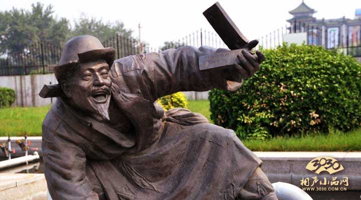 朱紹文（相聲界的祖師爺） 天橋八大怪 窮不怕 朱紹文 相聲 相聲祖師爺 名家堂  第1張