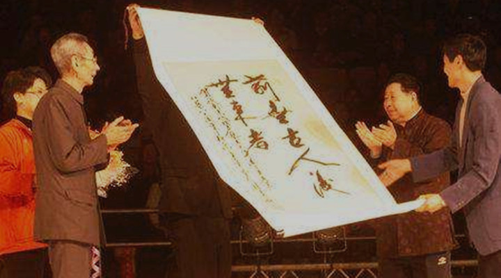 馬三立（相聲第五代傳人三） 相聲泰斗 馬派相聲 曲藝世家 馬三立 名家堂  第2張