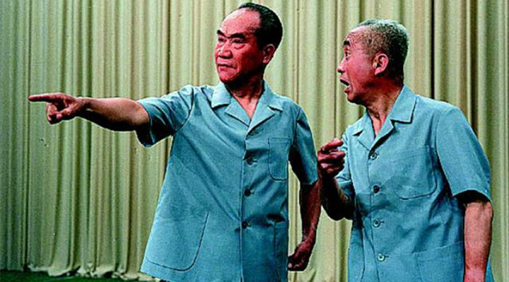 侯寶林（相聲第六代傳人三） 朱闊泉徒弟 相聲大師 侯寶林 名家堂  第1張